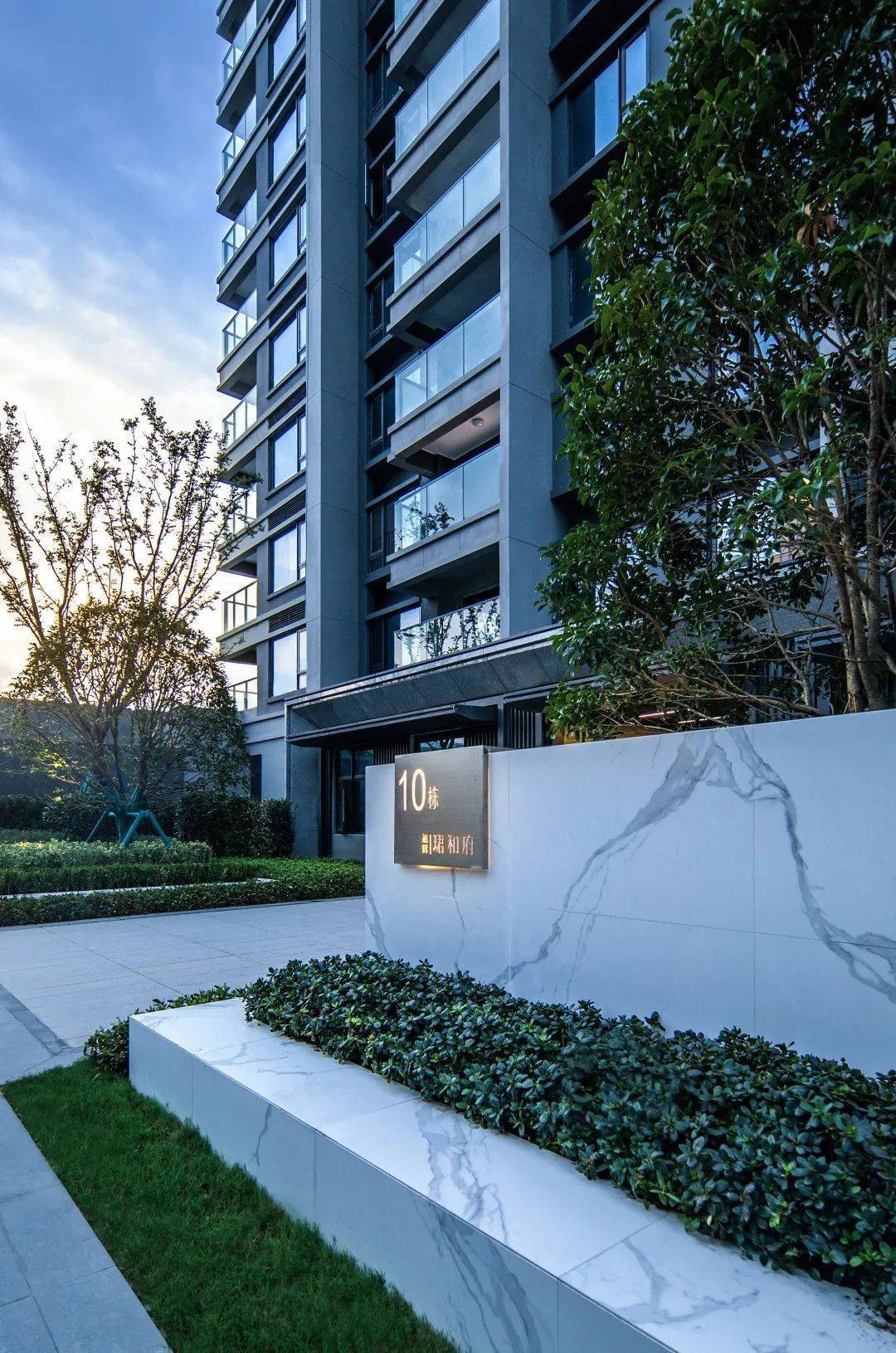 杭州珺和府1字头准现房杭州置业闭眼冲