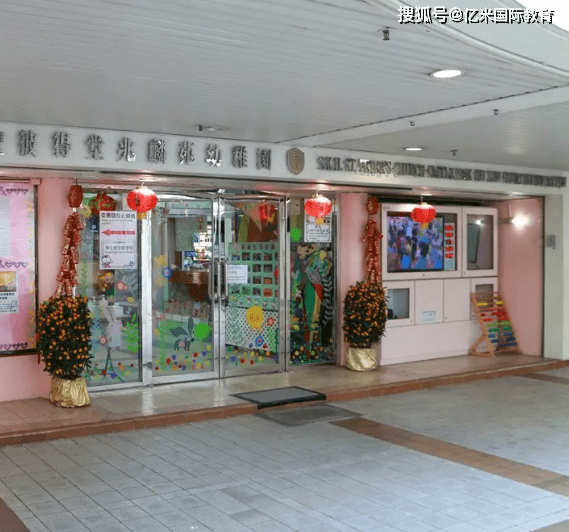 原创香港幼稚园55间幼稚园申请师资汇总低龄港宝赴港择校必看