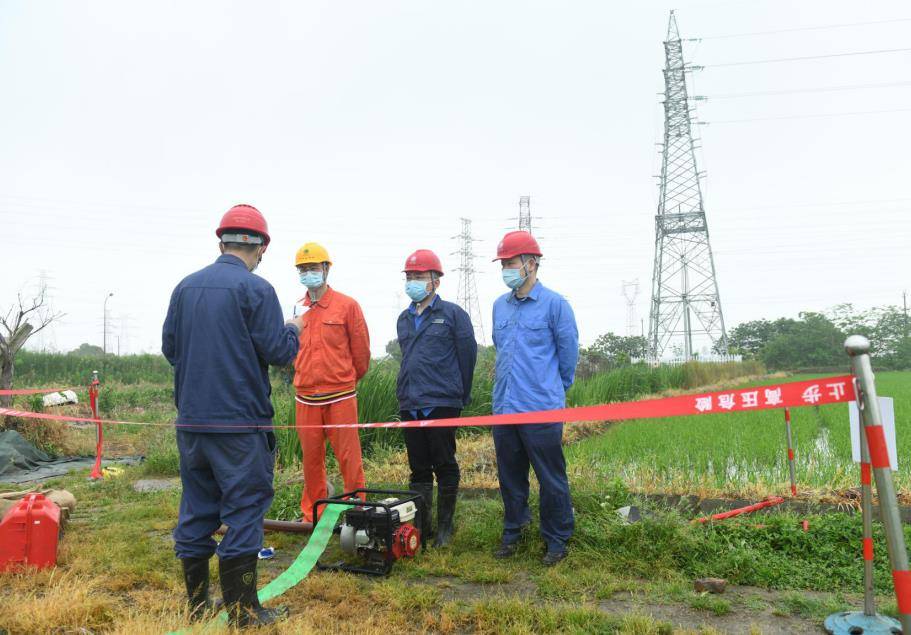 國網餘姚市供電公司