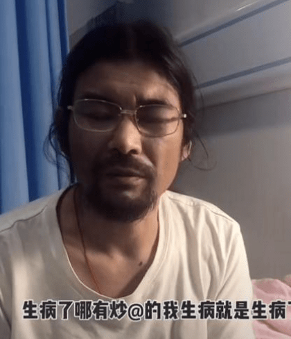 后来面筋哥也在社交平台上,告诉粉丝们他患病一事,并称会努力活下去