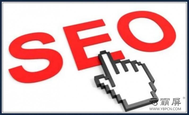 怎样做网络推广解答站长们遇到网站seo收录越来越少的问题!
