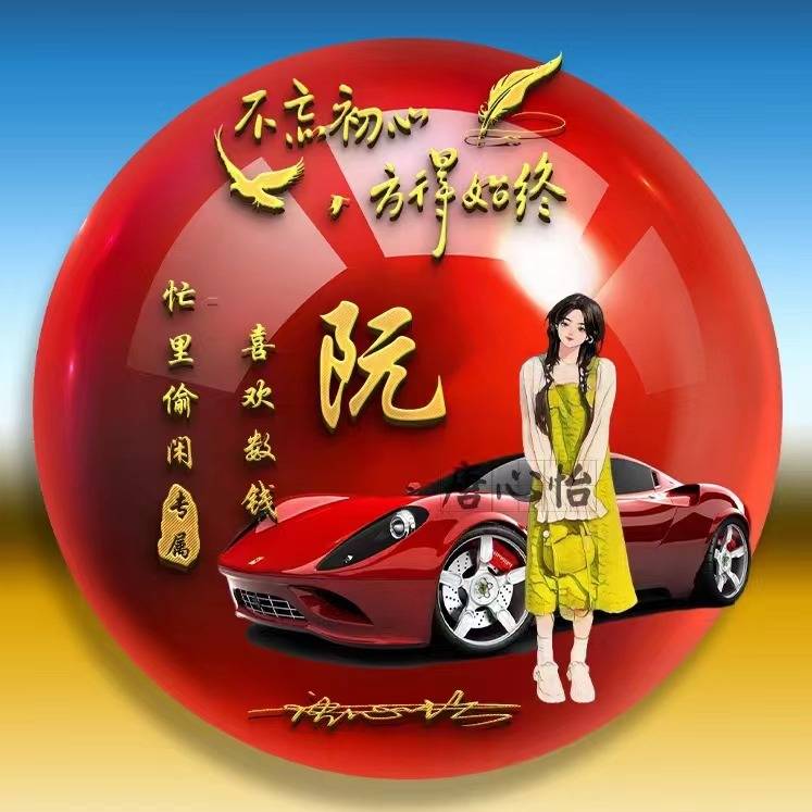 2022你的微信头像做好了,55张不忘初心简约大气签名头像,不要错过