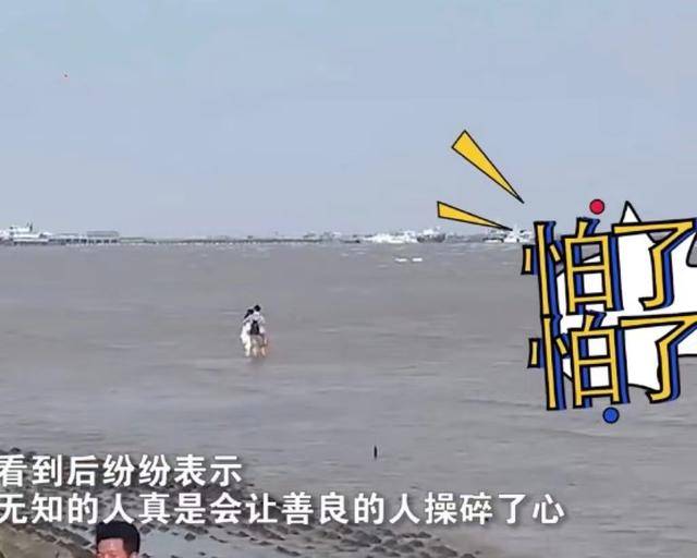 海水涨潮小情侣浑然不觉，保安大叔急得大喊“别亲了，逃命要紧”