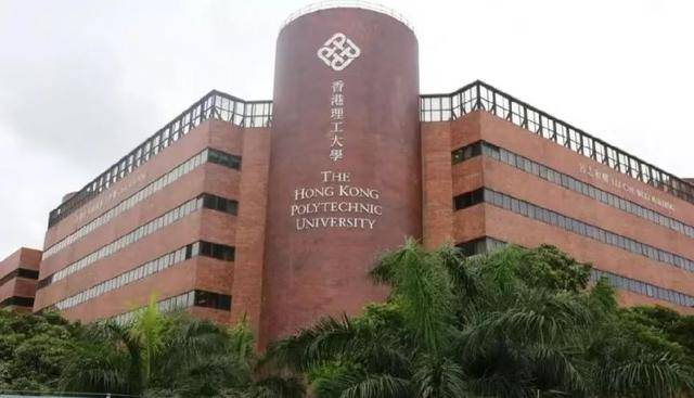 香港理工大學商學院,人文社會科學學院,科學及工程學院,創意媒體學院