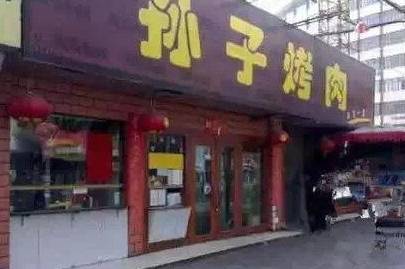 原创
幽默笑话:五菱:我不是针对你,我是说在座的各位都是垃圾