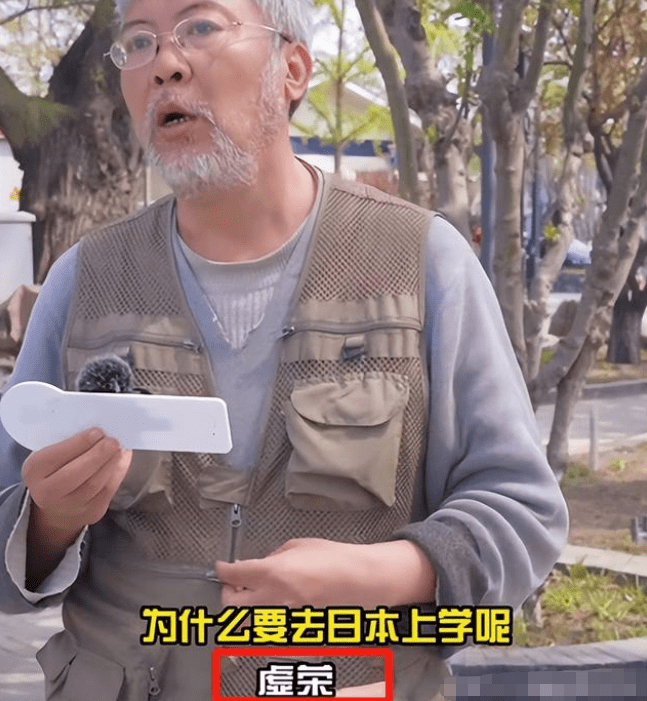 “为什么要去留学？”，北京大爷两个字总结精辟，这才是人间清醒