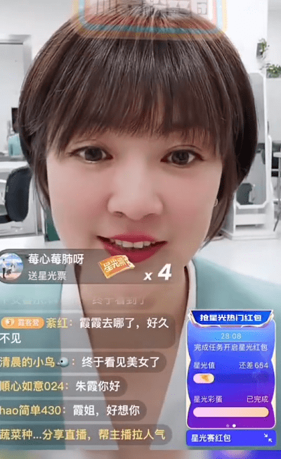 朱霞开直播官宣回归辽宁卫视!我一切都好,啥事没有_工作_职务_播音