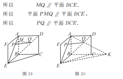 劉蔣巍立體幾何中輔助線添加的5個策略取中點連接對角線等