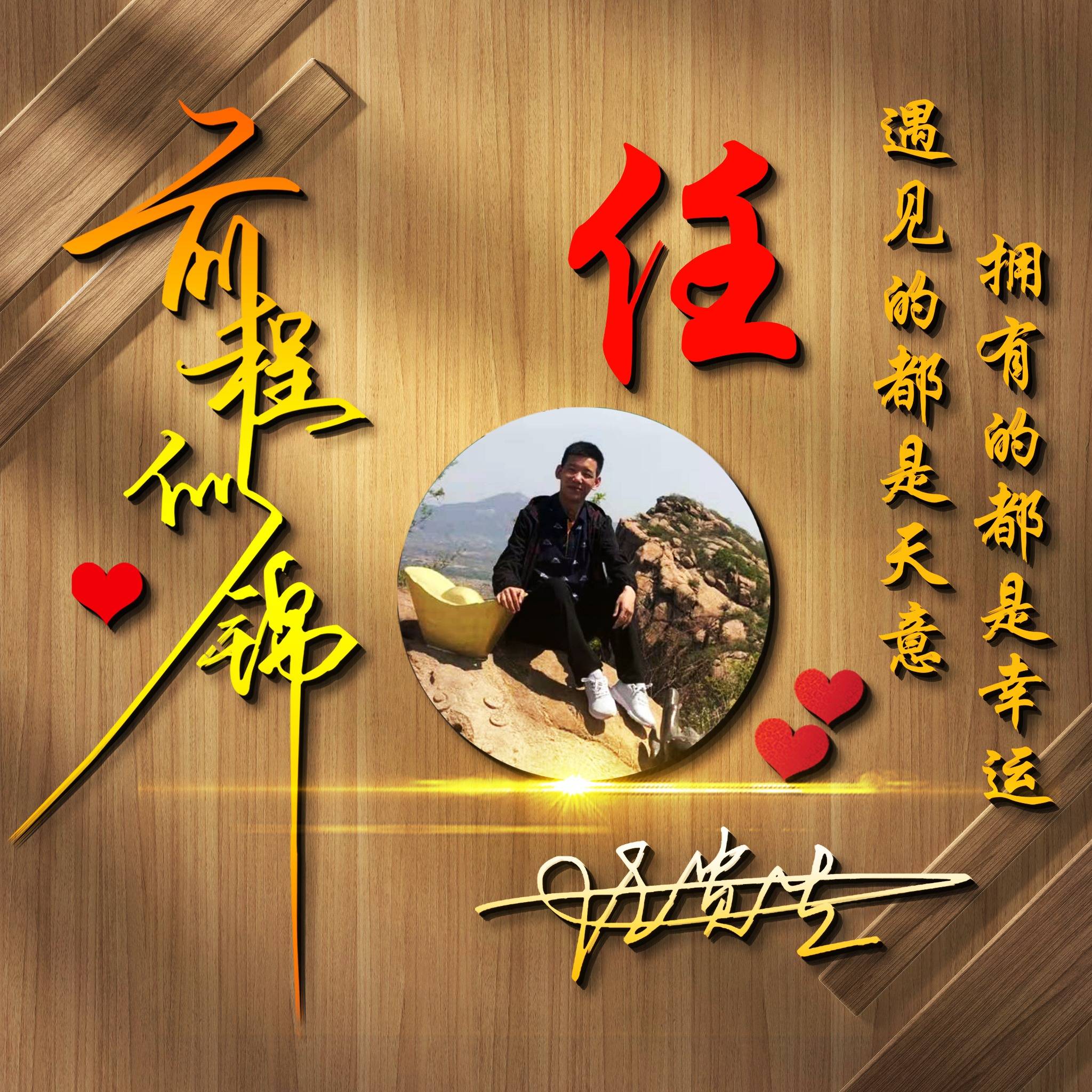 用你的名字制作微信头像,40张唯美照片特效签名头像,喜欢请带走