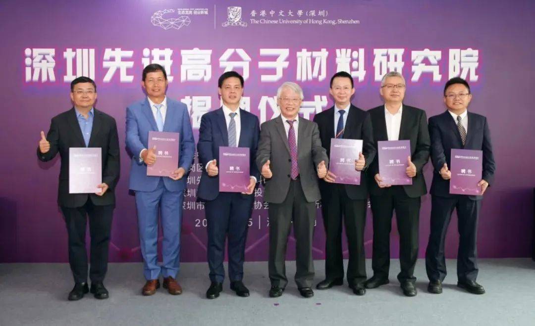 新宙邦科技股份有限公司董事长覃九三,深圳市高分子行业协会会长周东