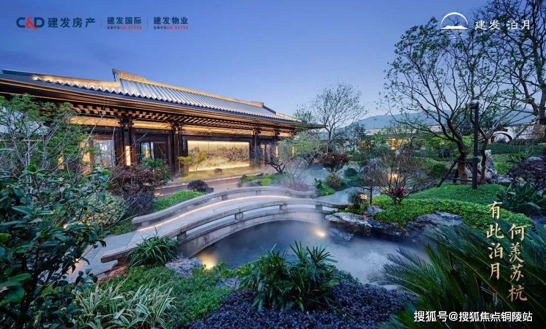 泉州【永春建发泊月】官网售楼中心→售楼处电话:400-861-0709 转接