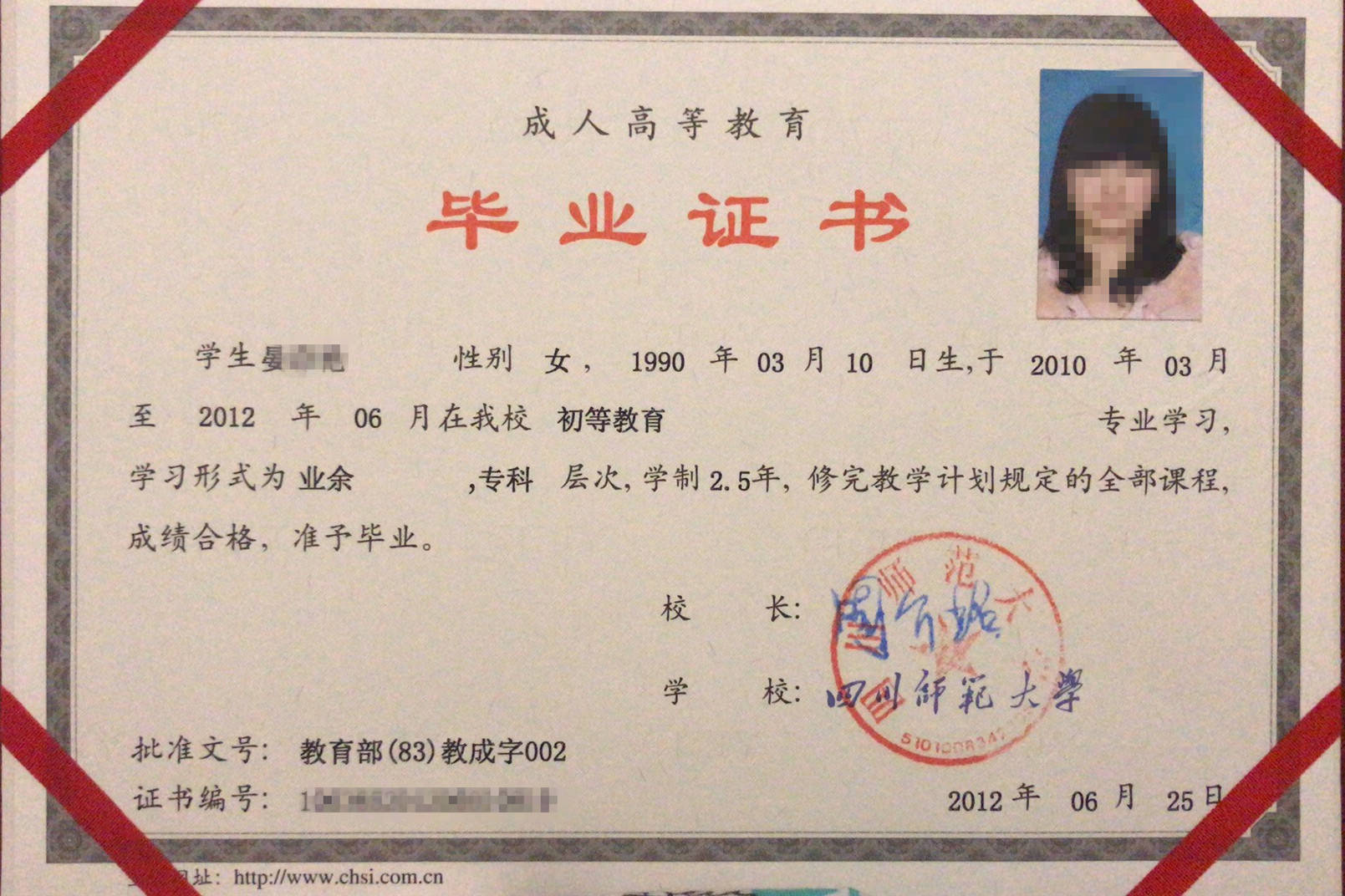 成人学历可以考公务员吗哪些专业更吃香