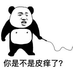 近期斗图恶搞表情包大全