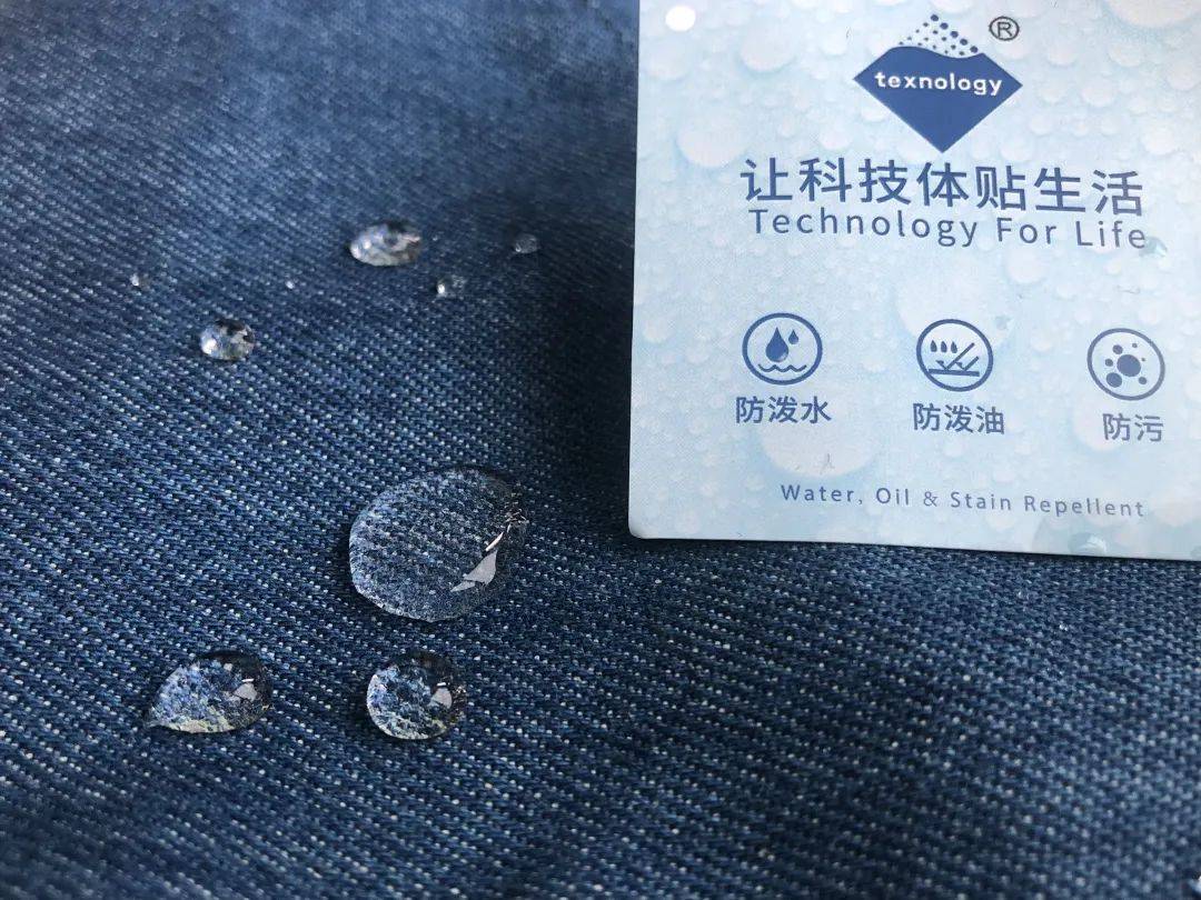 如何评判一款防水面料是否能够称为三防面料