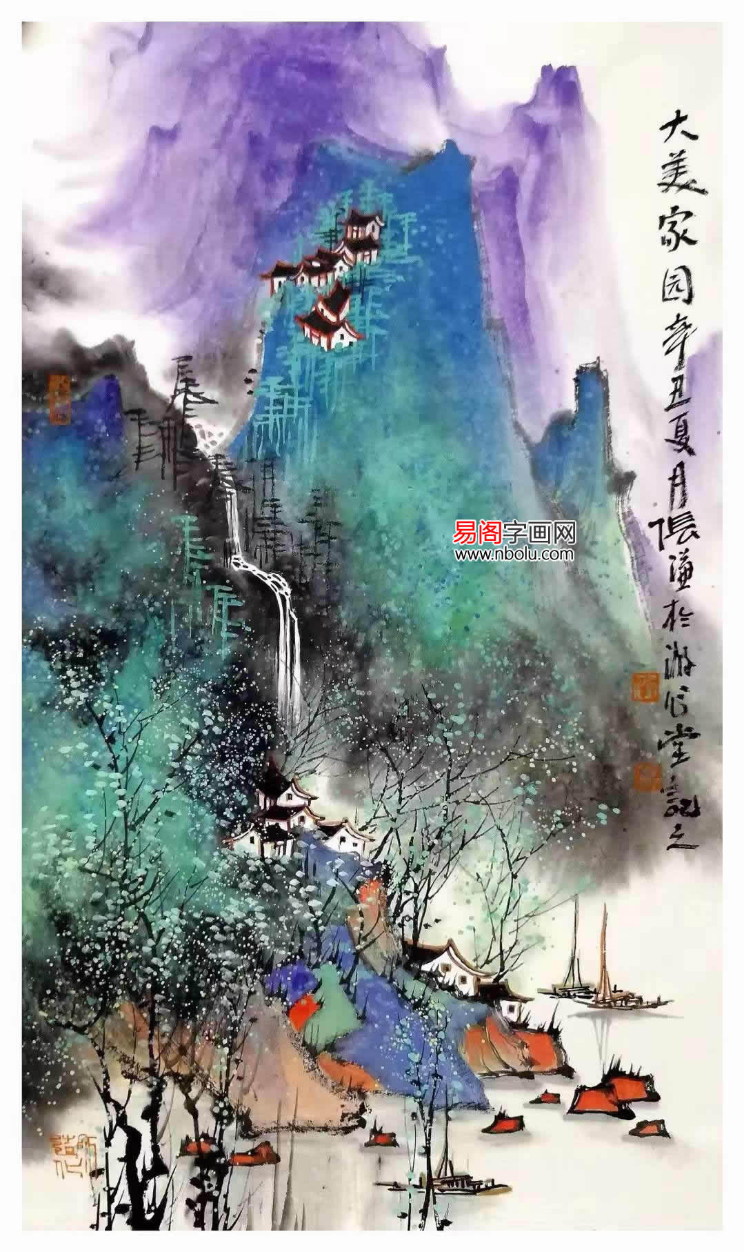 画家张谦山水作品价格图片