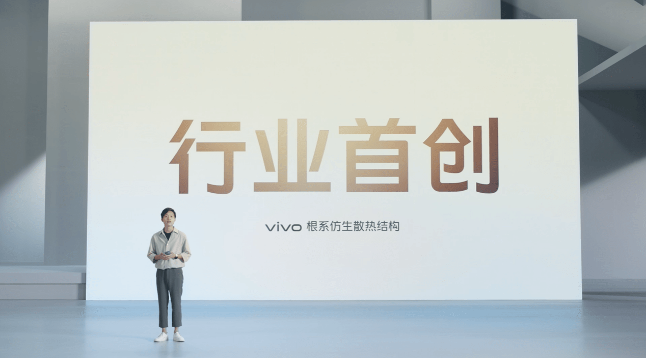 每一拍，都有电影感vivoS15系列正式发布-锋巢网