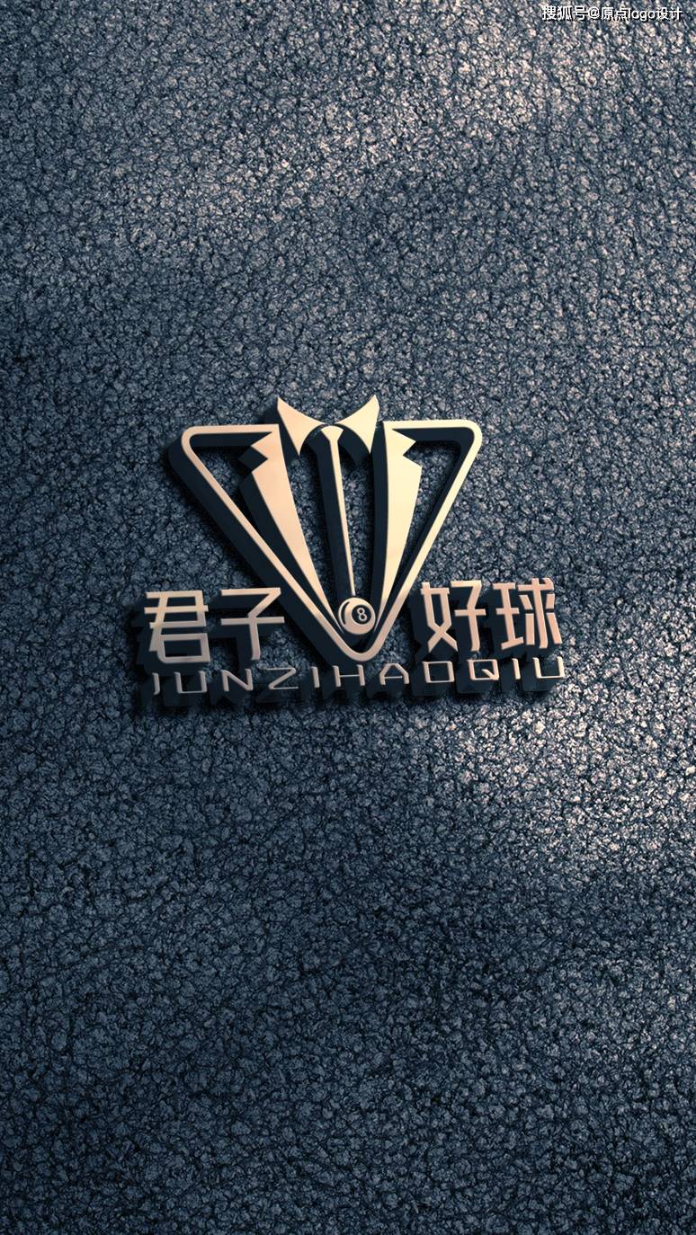 深圳一男子给台球厅设计logo