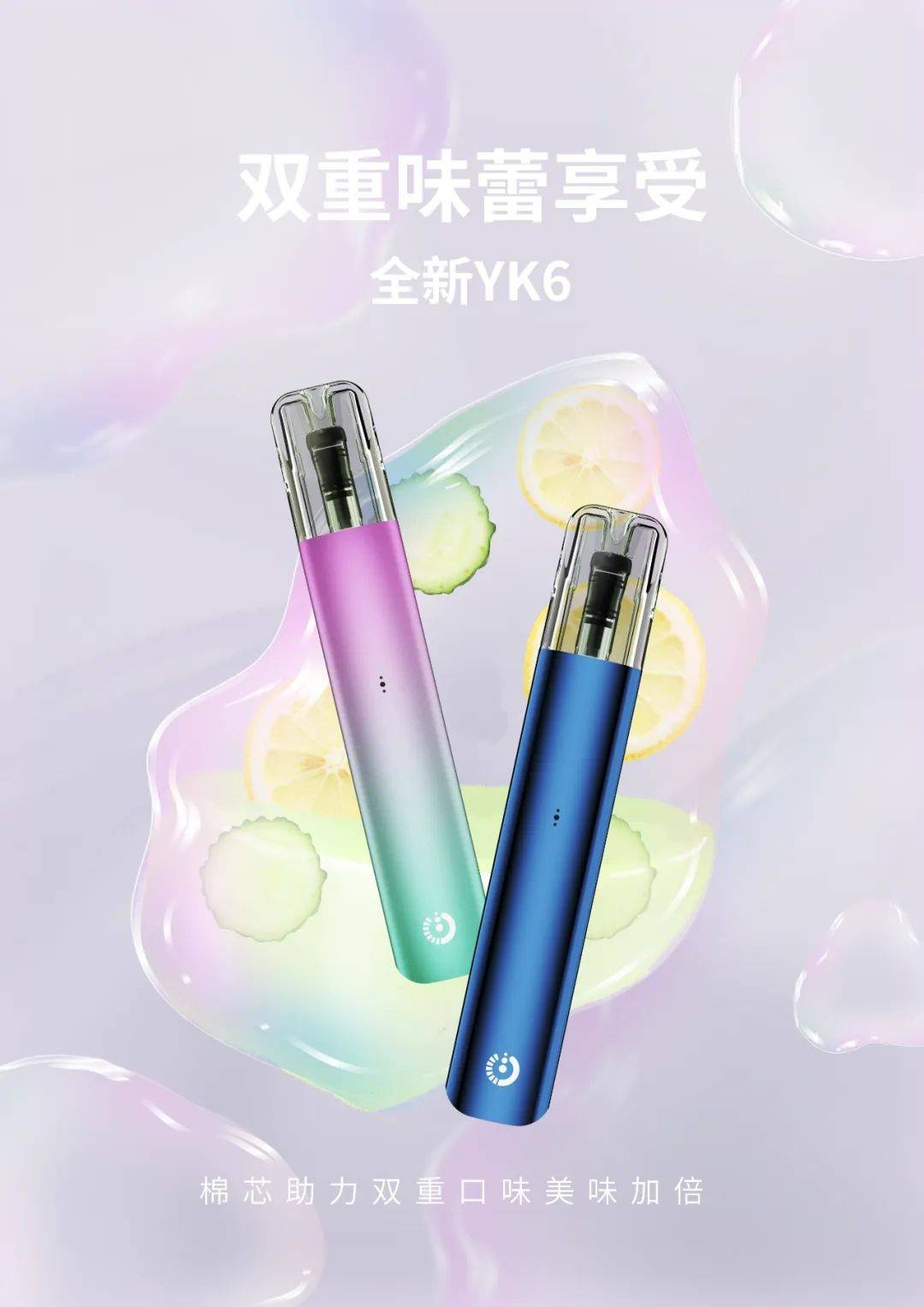 汉思新材料电子烟内部结构粘接用胶方案