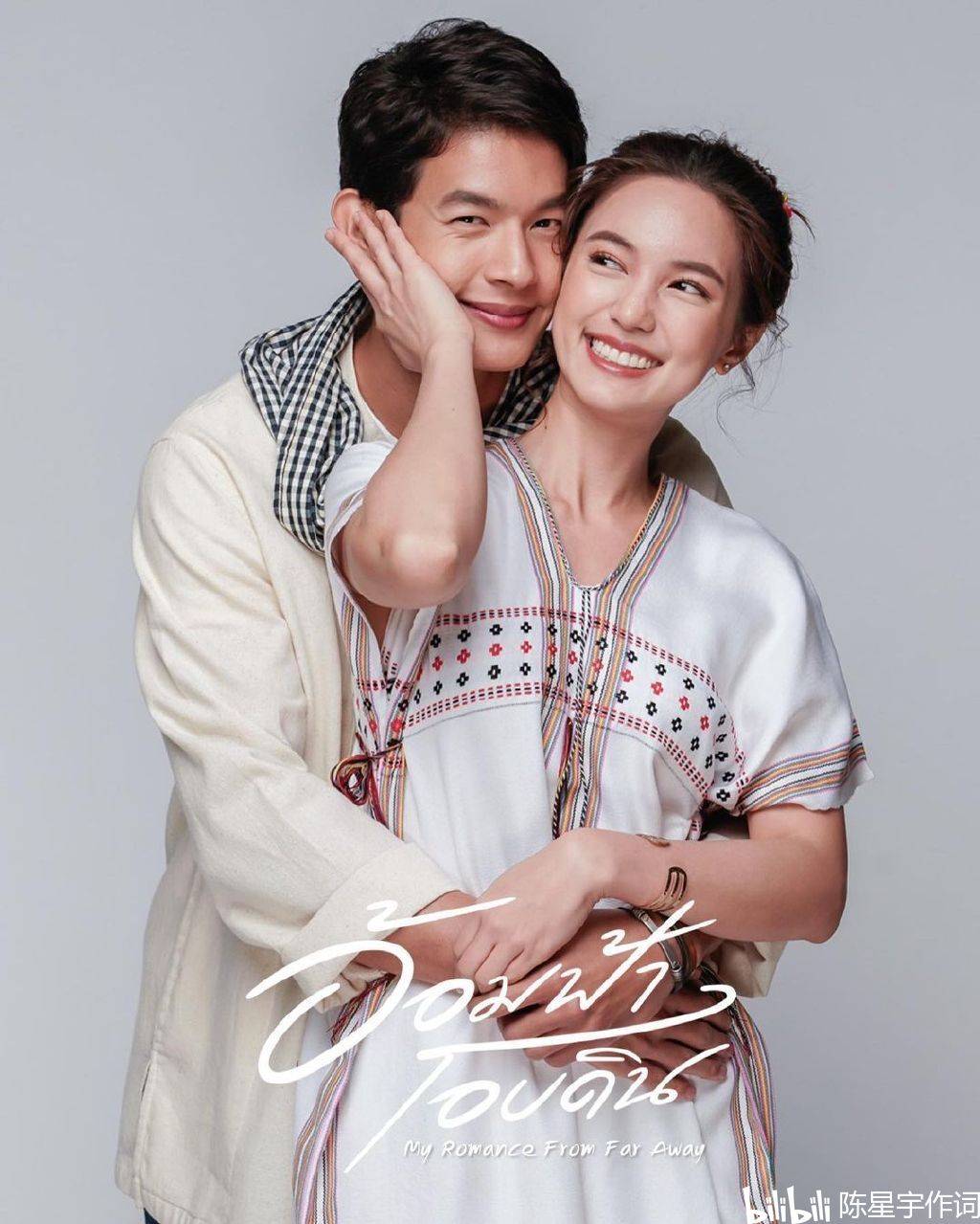 原创泰国甜心buanalinthip最后一部泰国三台泰剧疗愈咖啡园情满穹舆