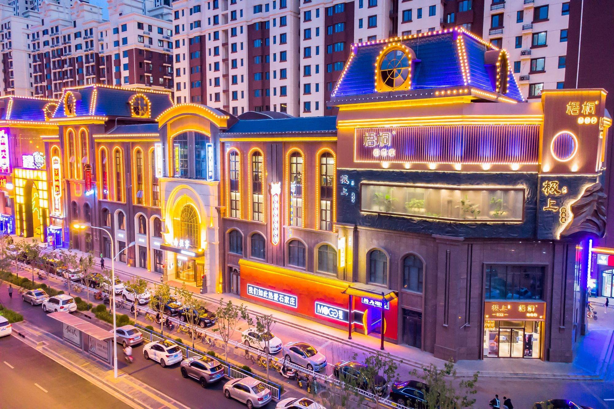 石家庄有一座以足球为主题的网红街区,夜色如画,仿佛穿越到民国_永昌