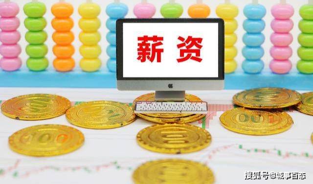 为什么山东的薪资待遇比不上江苏的呢？