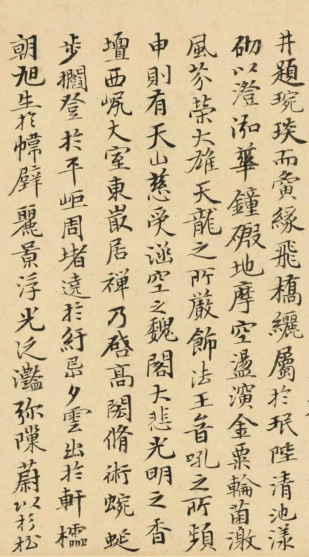 恽寿平_故宫博物院_题跋