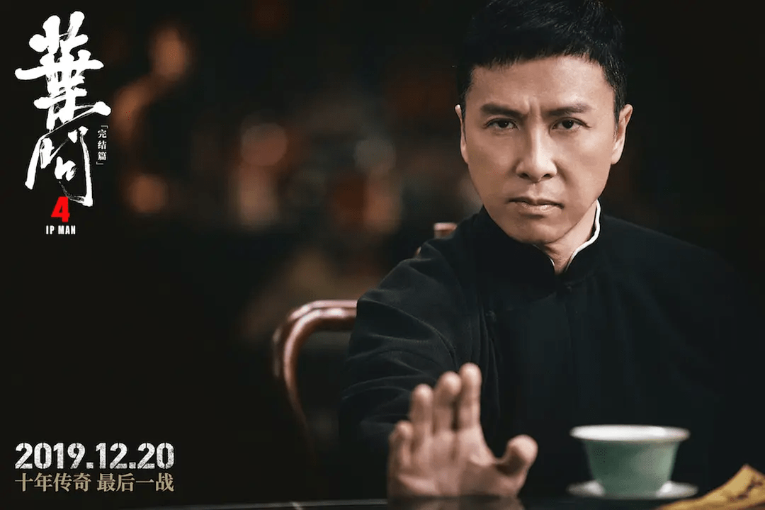 图片[8]-《陈情令》导演新作确定，合作甄子丹和王晶，烂片预定？-摸鱼儿_词牌名