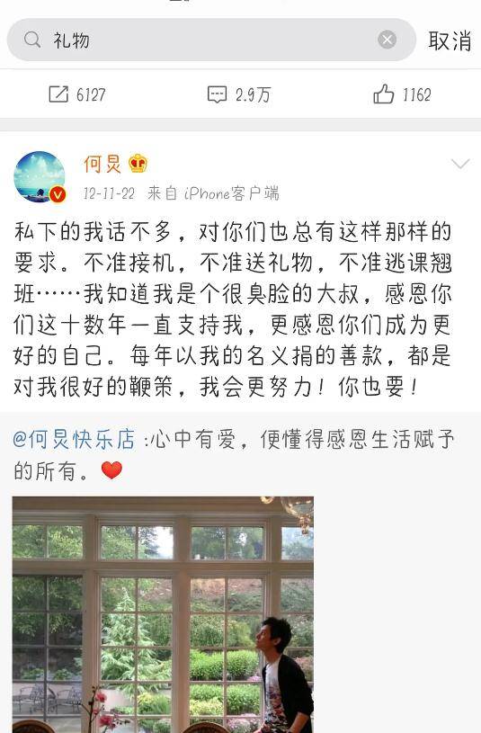 原创胡先煦遇粉丝送礼全身上下写着拒绝像极了过年拒收红包的自己