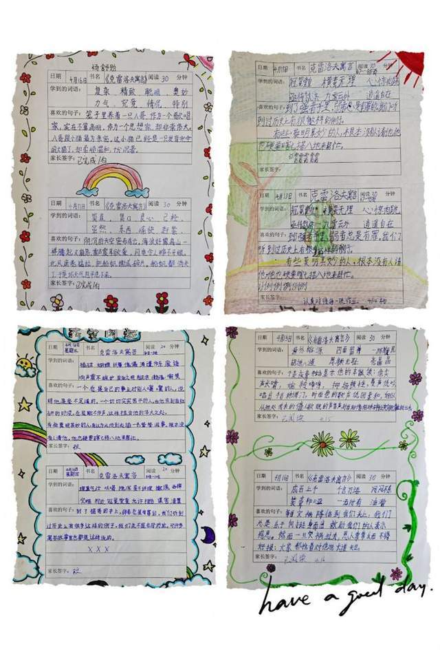 一起阅读,要求孩子在节假日多看名家经典,并认真记录读书笔记或读后感