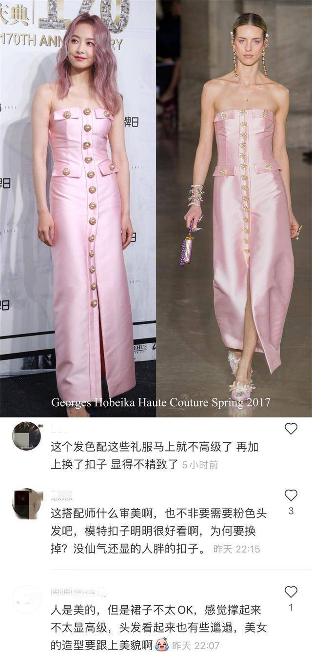 红毯穿搭，曾黎折纸礼服细腰成亮点，宋茜高定裙和头发顺色很抢镜