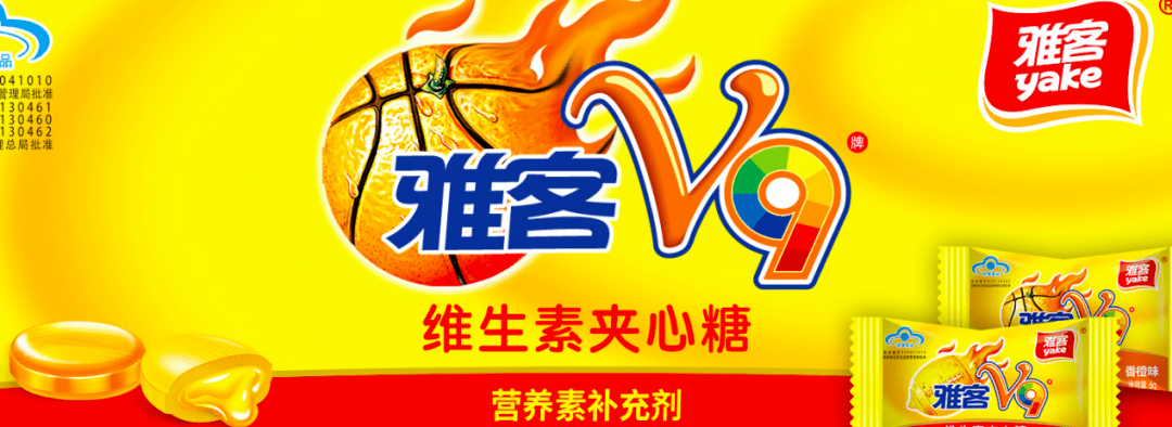 雅客丢西瓜捡芝麻的战略教训——头部品牌增长战略_竞争_产品_许战海