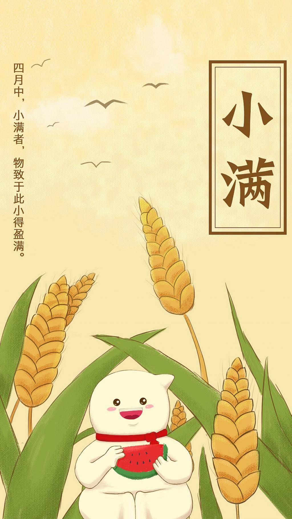 农谚:"小满宜雨,不宜晴",啥意思?小满节气到了,看看谚语什么预兆_天气