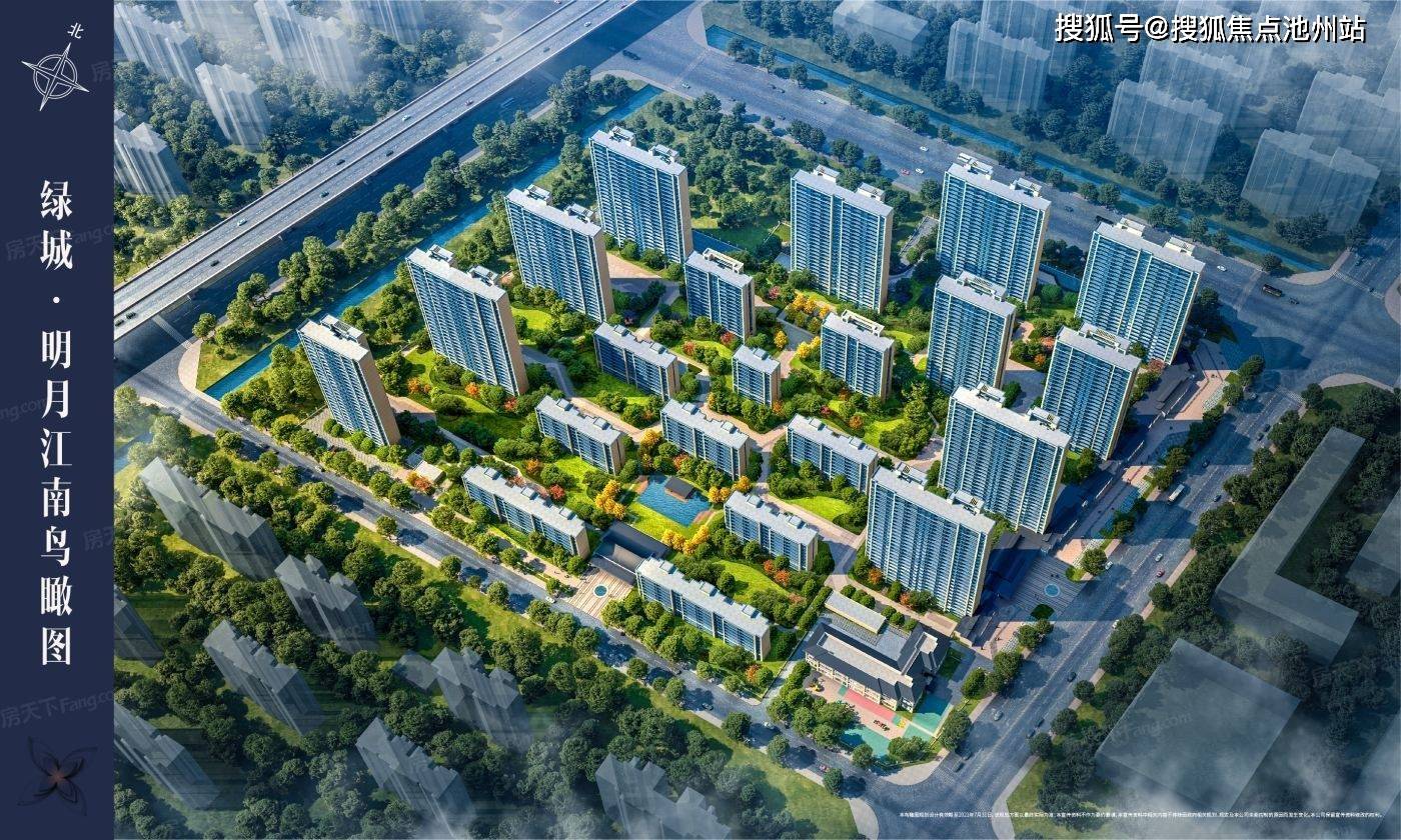 明月江南】楼盘电话400—100—1299转0009备案价[官网]24小时热线
