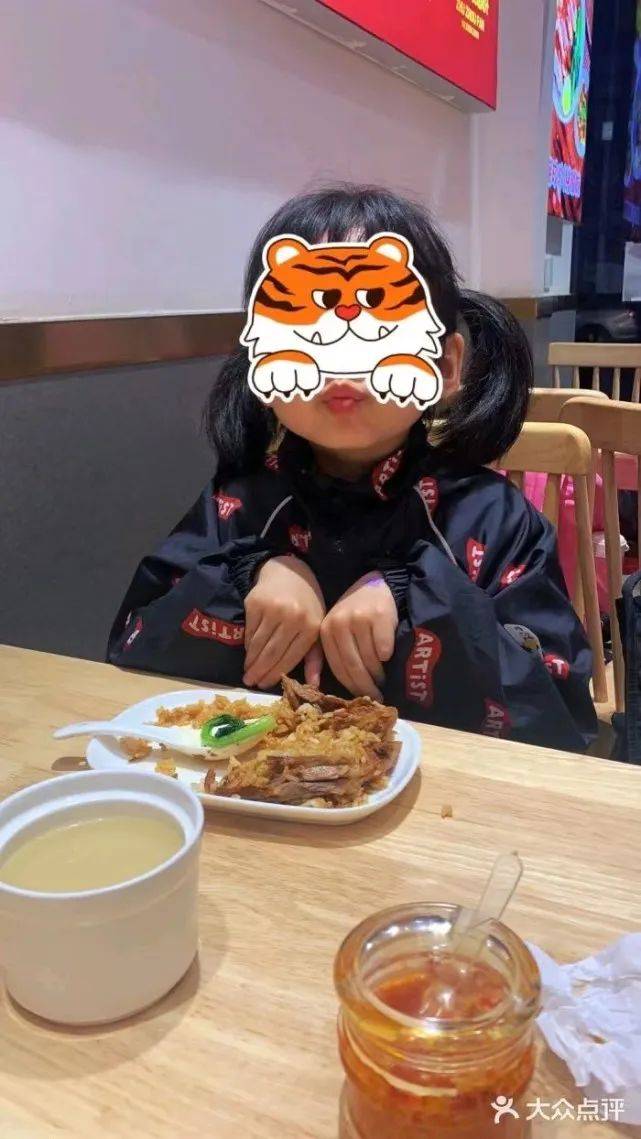 胡珍珍猪肘饭你收到了1条520告白