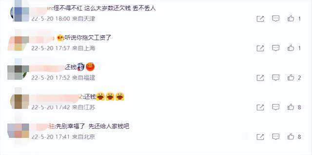 陈志朋被曝长期拖欠工资!经纪人发长文控诉,已委托律师维权讨薪