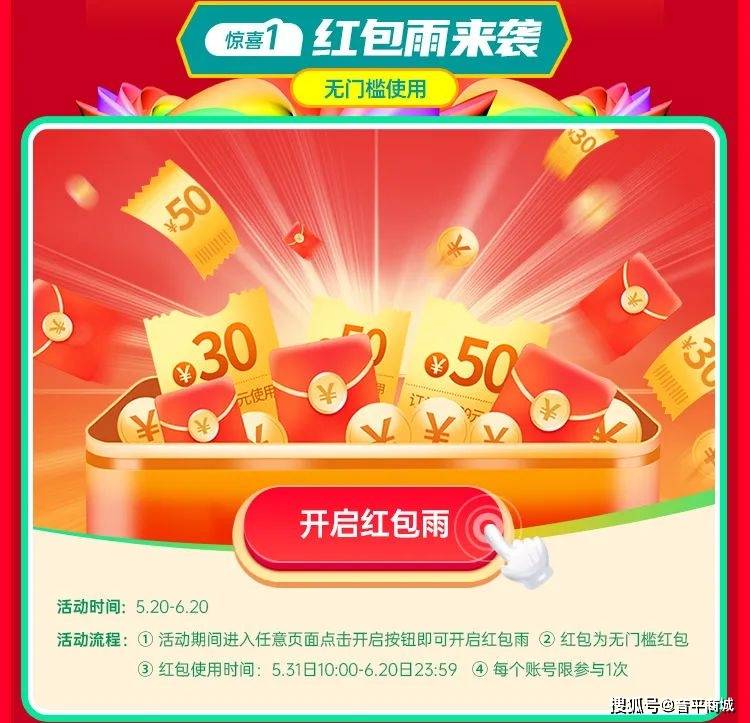 音平商城11周年庆大促开启！精选爆款音频设备，直降到底！