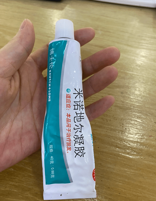 3种米诺地尔优缺点全面分析手把手教你如何选择适合自己的剂型