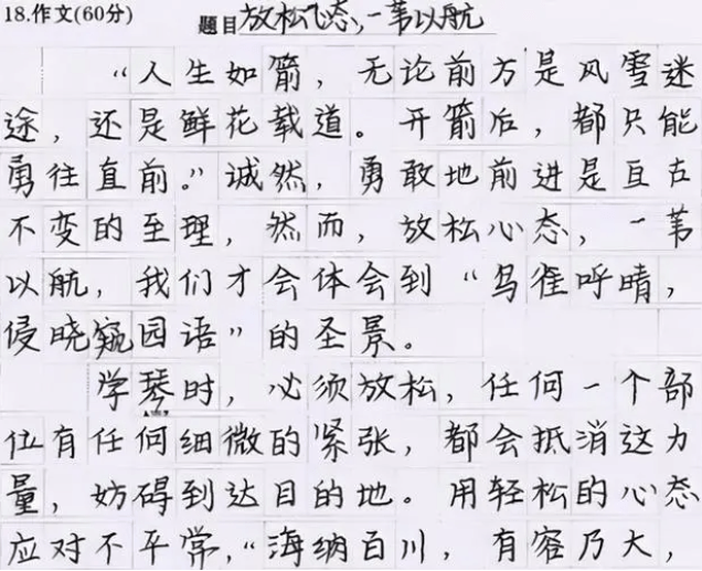 高中生“鲸落体”走红，深受阅卷老师青睐，直言比奶酪体好多了