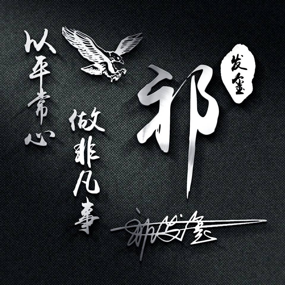 2022专属你的微信头像做好了,3d立体生肖励志签名头像,请查收带走