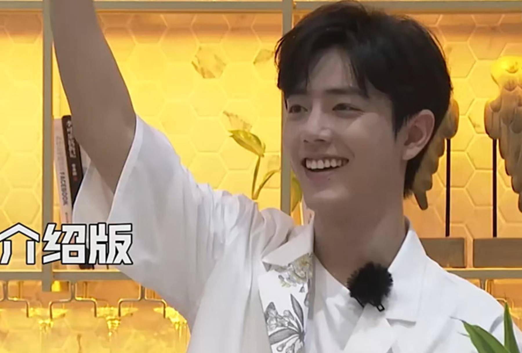 原创肖战综艺未播镜头曝光节目组曾删除40分钟画面如今粉丝不买账
