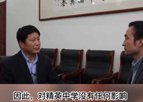 原创石家庄精英中学明确没有转公2022初中不对外招生少量名额供校内