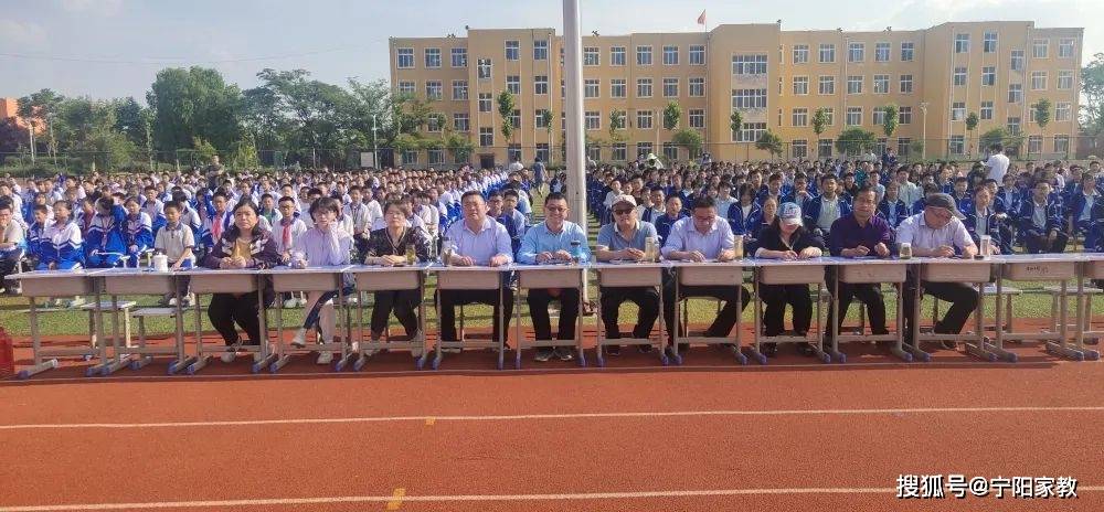 宁阳县第二十一中学举办青春61爱国61担当主题演讲比赛