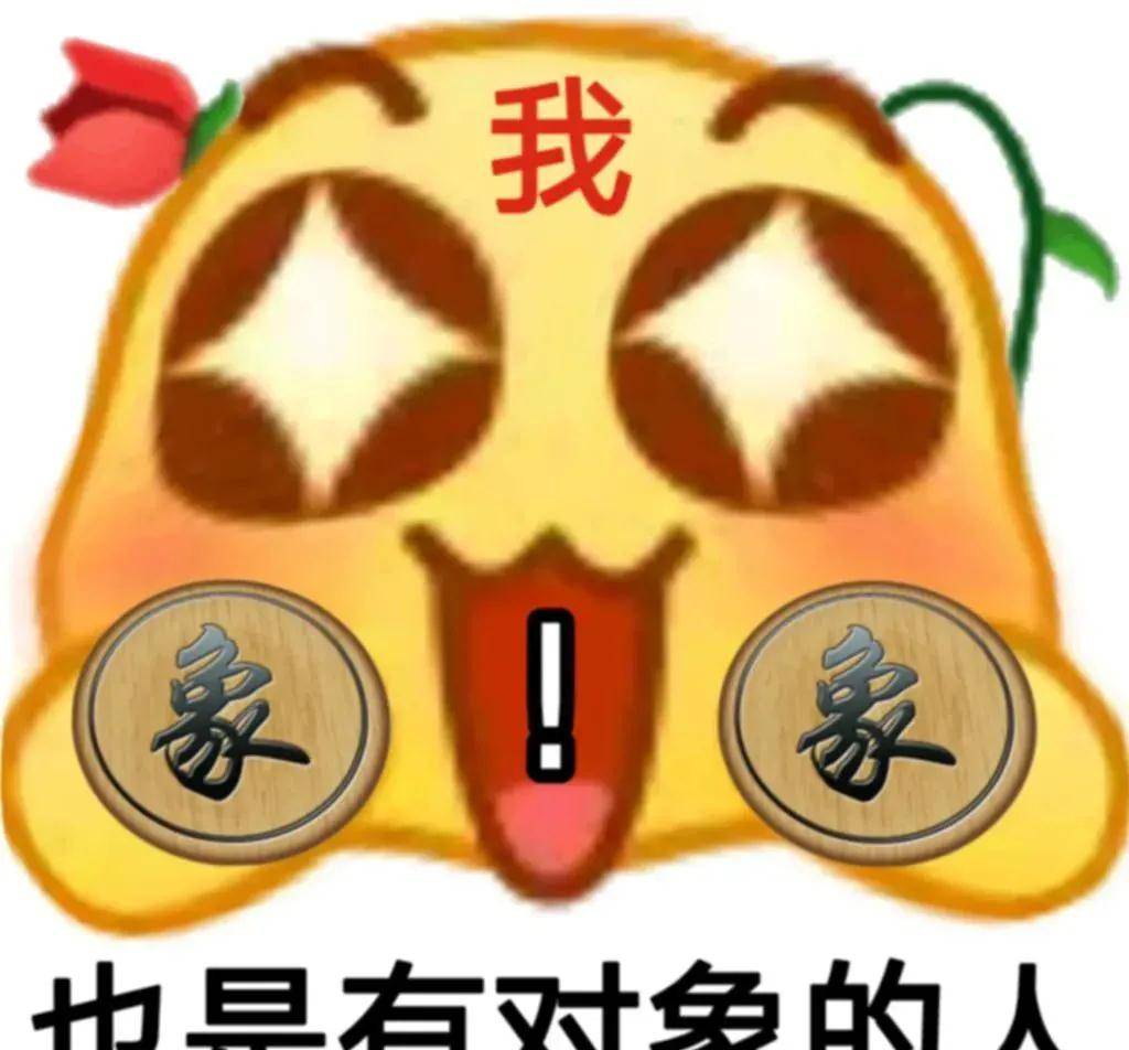 原創搞笑女520必發的朋友圈沙雕文案