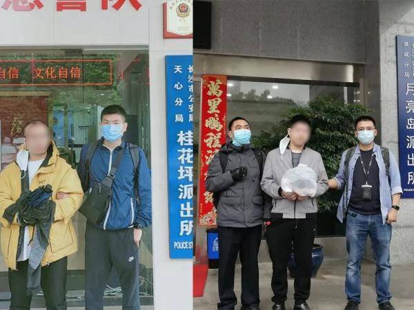 重庆警方捣毁连锁经营1040工程传销组织涉案上千万元