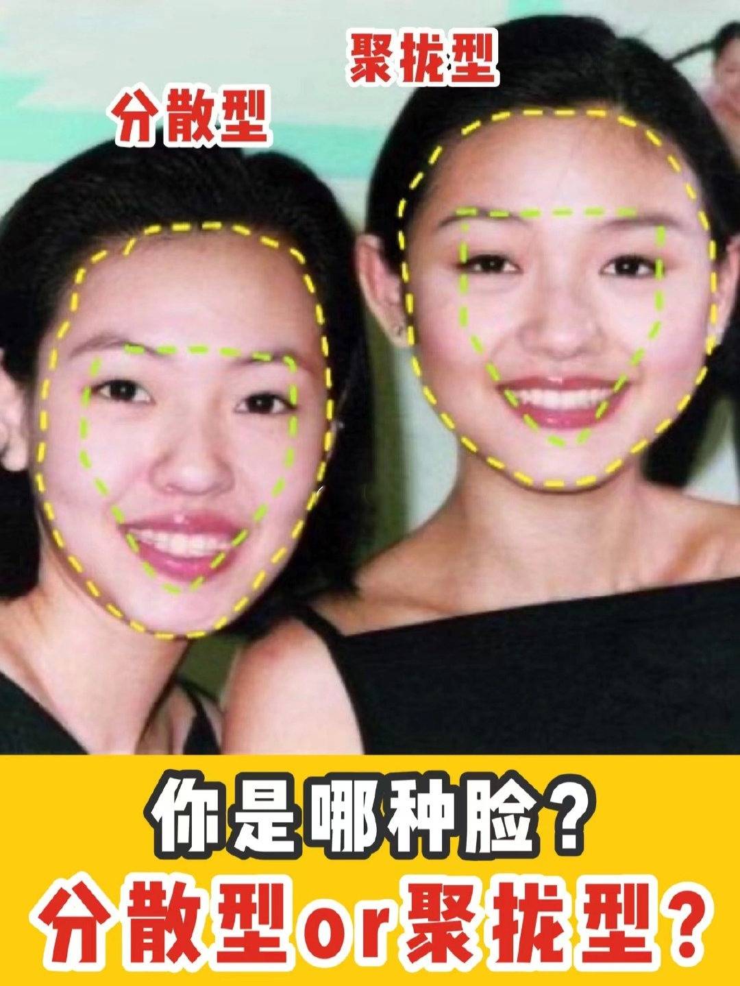 对于聚拢型五官而言,化妆时需要将五官往外扩张,避免五官太集中,面部