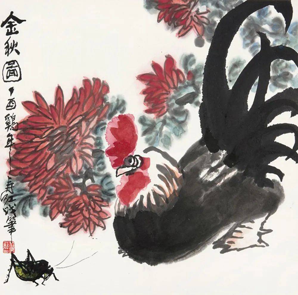 庄寿红盛世水墨大国气象中国当代鼎级书画作品创新展