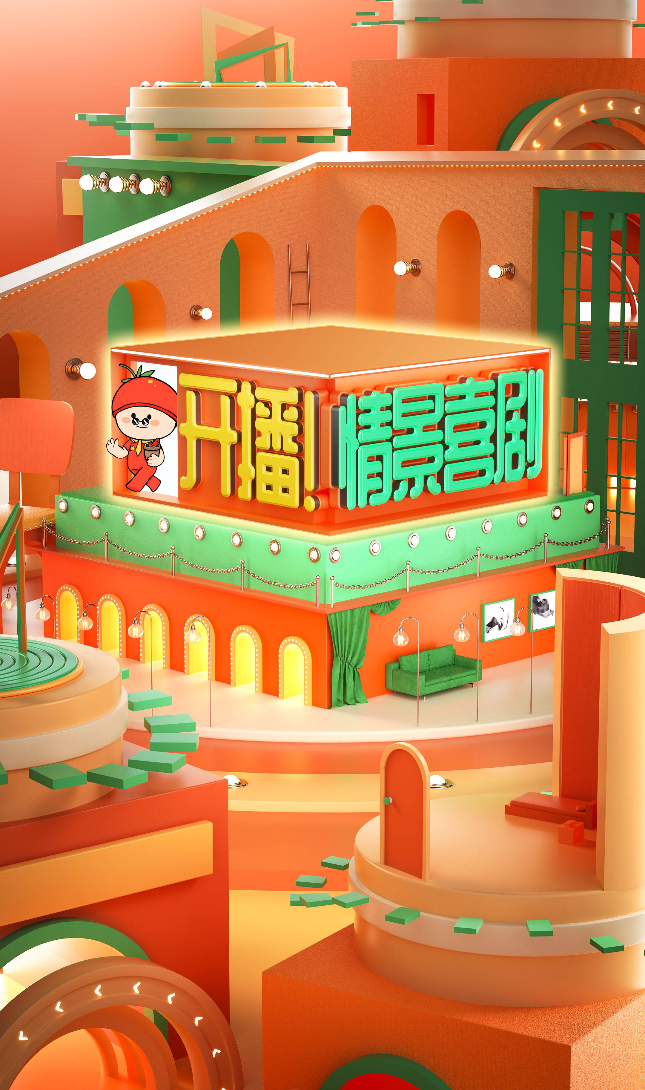 原创开播情景喜剧首播四大实力派助阵杨超越首秀赢了大导演