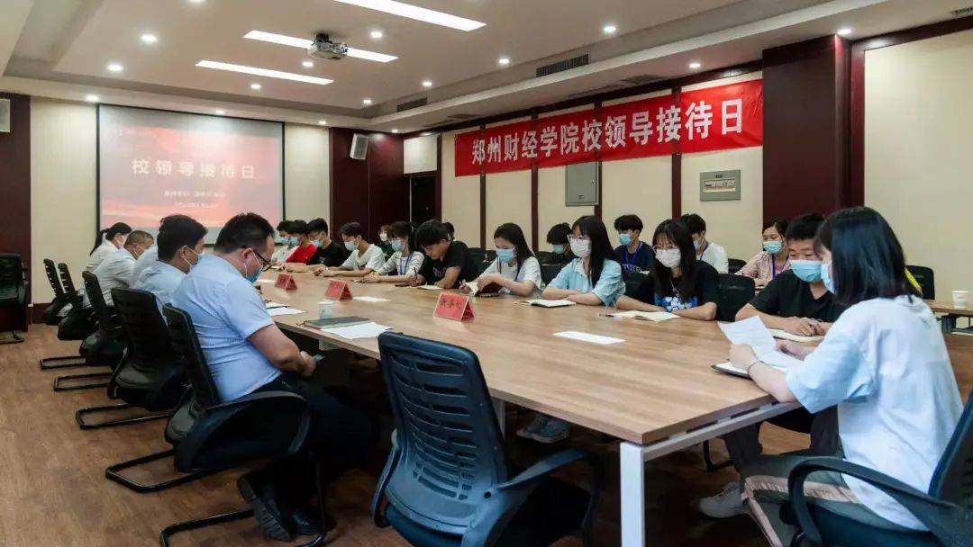 郑州财经学院副校长是谁（郑州财经学院副校长是谁呀） 郑州财经学院副校长是谁（郑州财经学院副校长是谁呀）《郑州财经学院党委副书记》 财经新闻