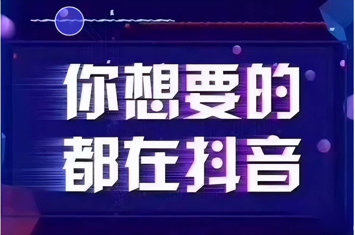 新手做抖音小店還不知道營業執照範圍怎麼辦怎麼選趕緊看過來