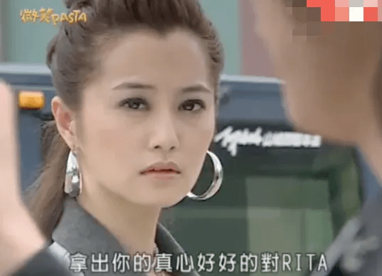 播出16年,有人怀孕,有人翻红,张栋梁变化最大_王心凌_赵小侨_剧中